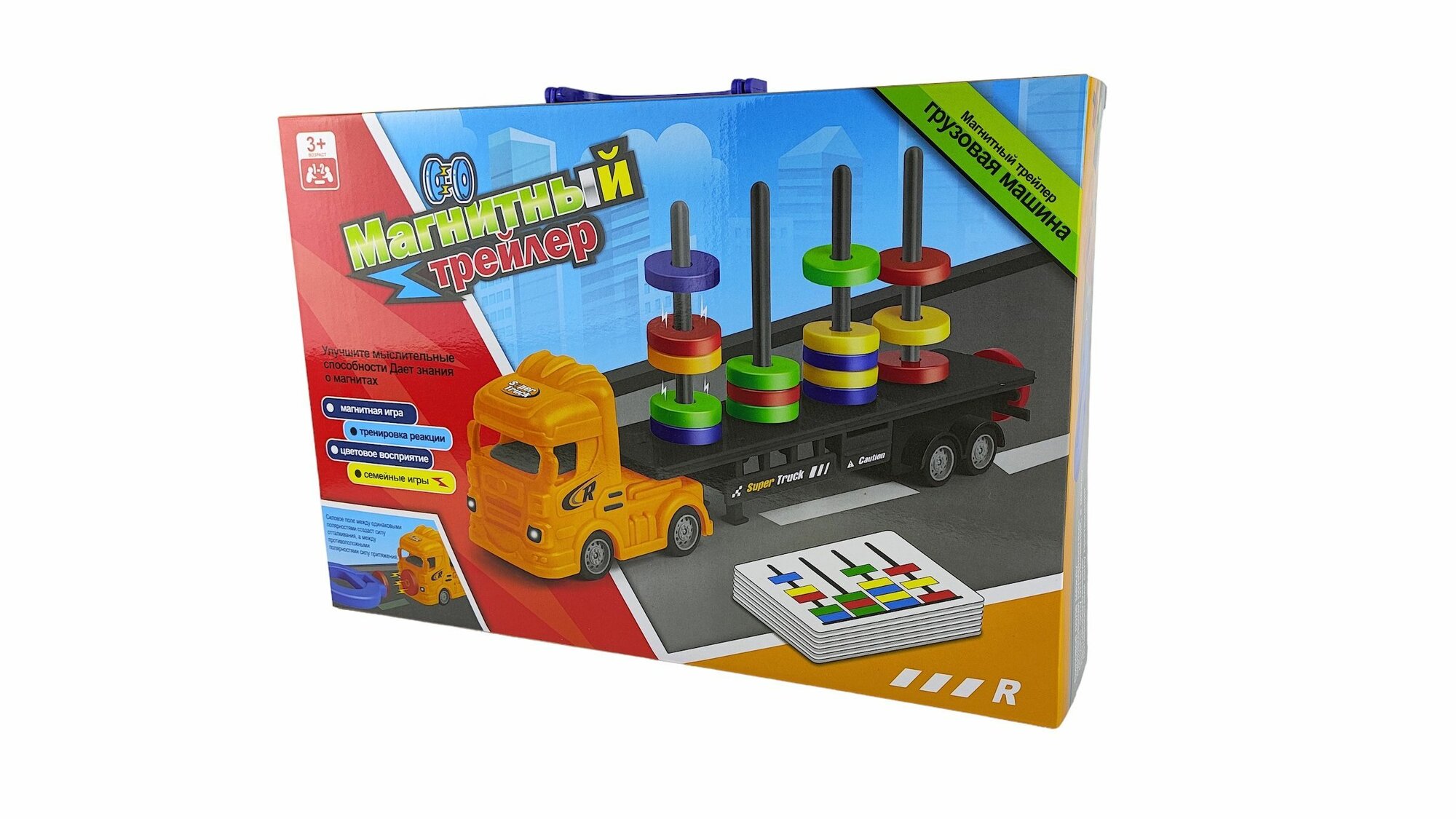 Развивающая игра магнитный трейлер — фото 1