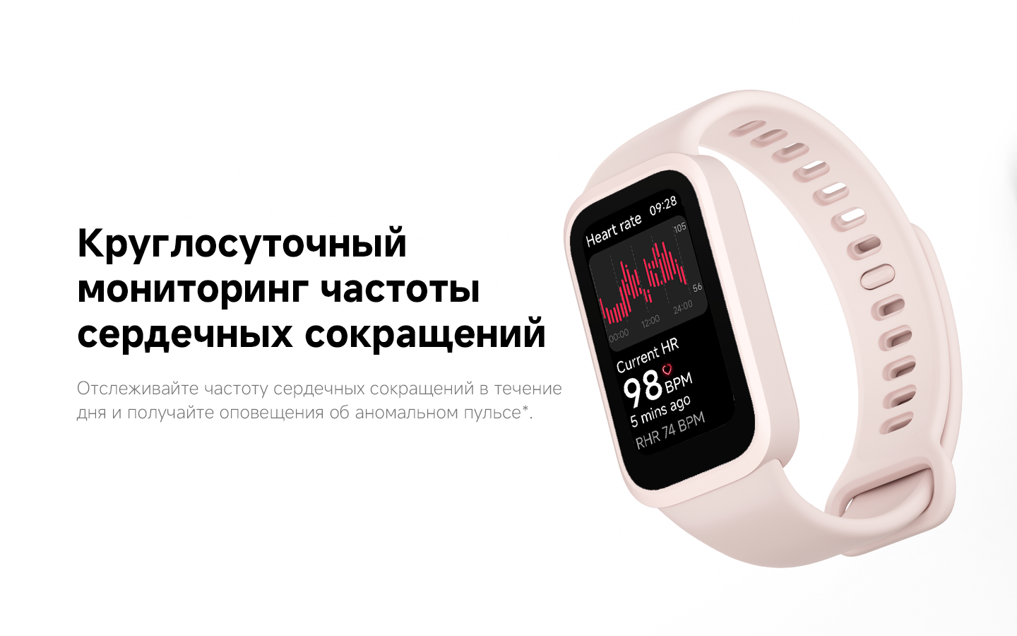 Фитнес-браслет Xiaomi Smart Band 8 Active, розовый ремешок, Bluetooth — фото 1