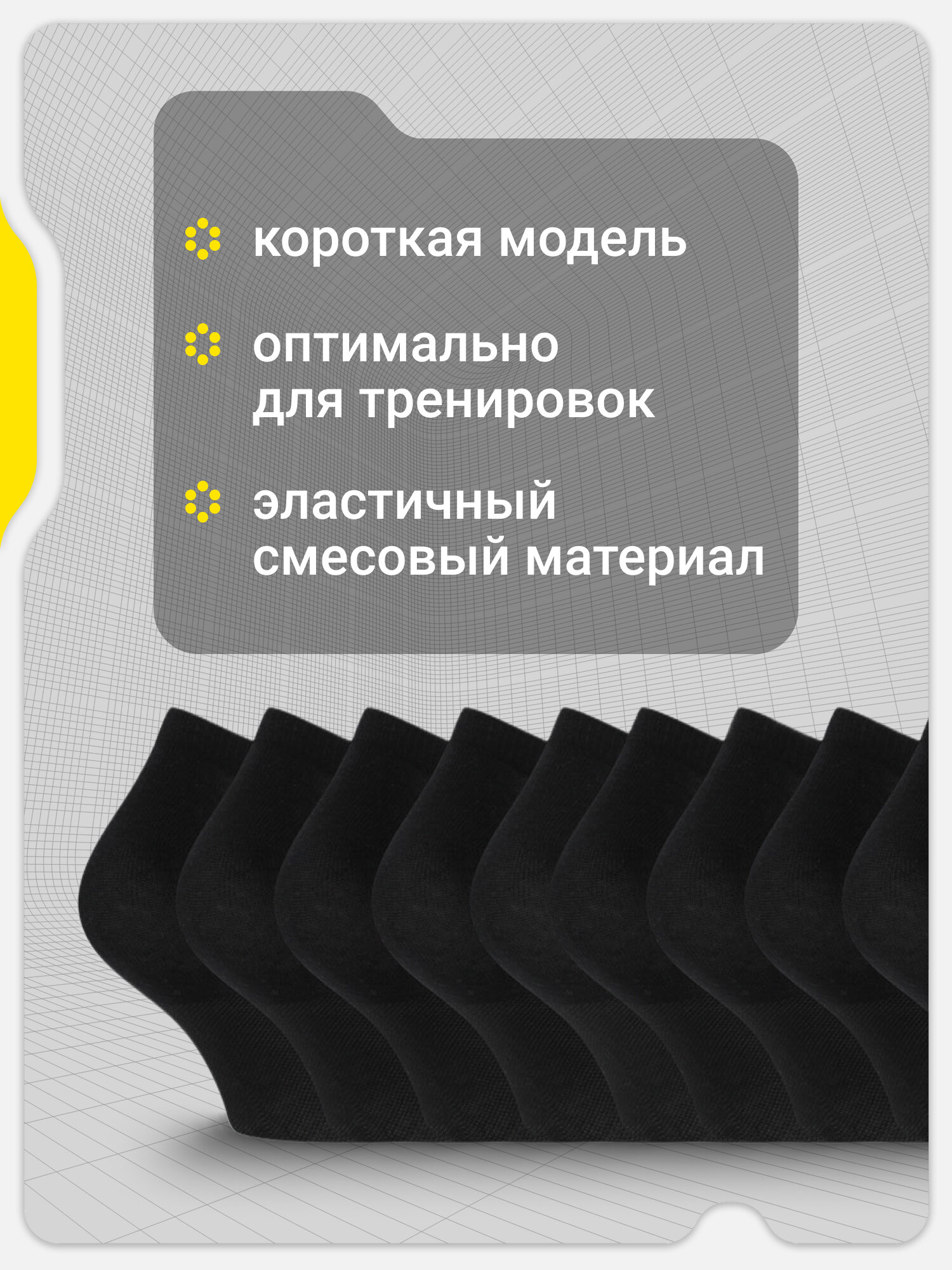 Носки GSD Unisex Sneaker socks 10-pack, комплект, 10 пар, размер 39-42, черный — фото 1