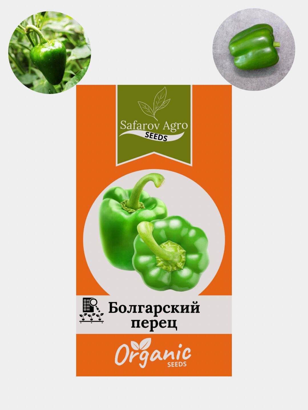 Семена сладкого перца. Семена овощей: Сладкий перец. Семена Болгарского перца