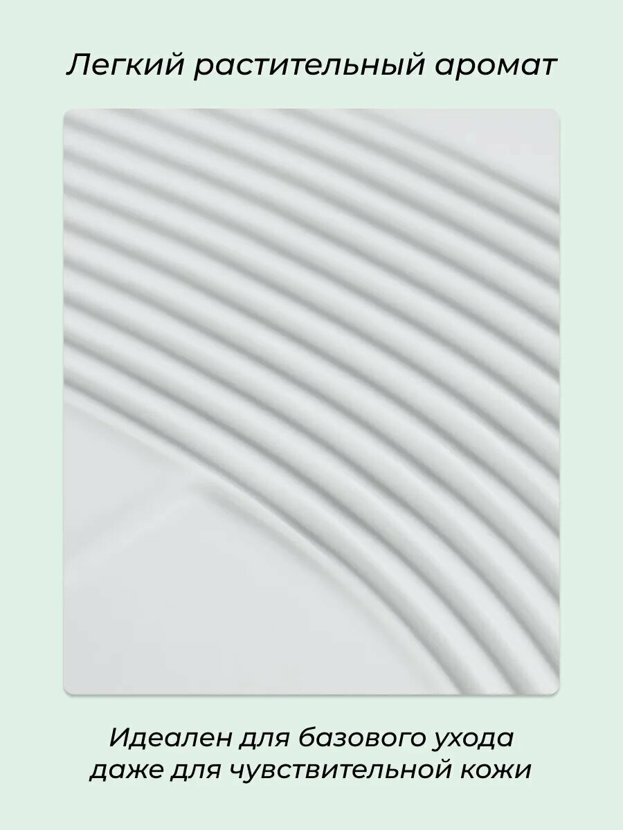 Крем для глаз и век корейский Purito Centella Eye Cream 30мл — фото 1