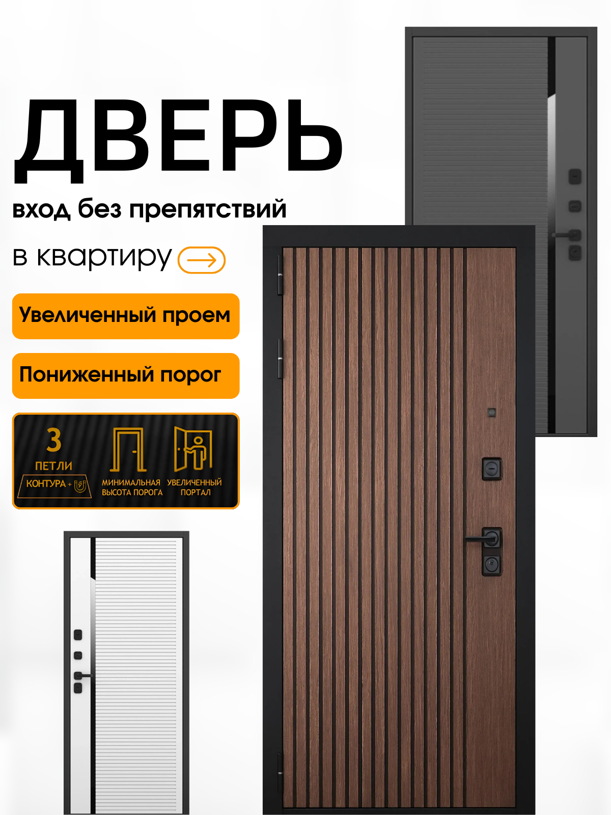 Входная дверь SHTORM с внутренней панелью 053- Антрацит размер по коробке 960х2050 правая.