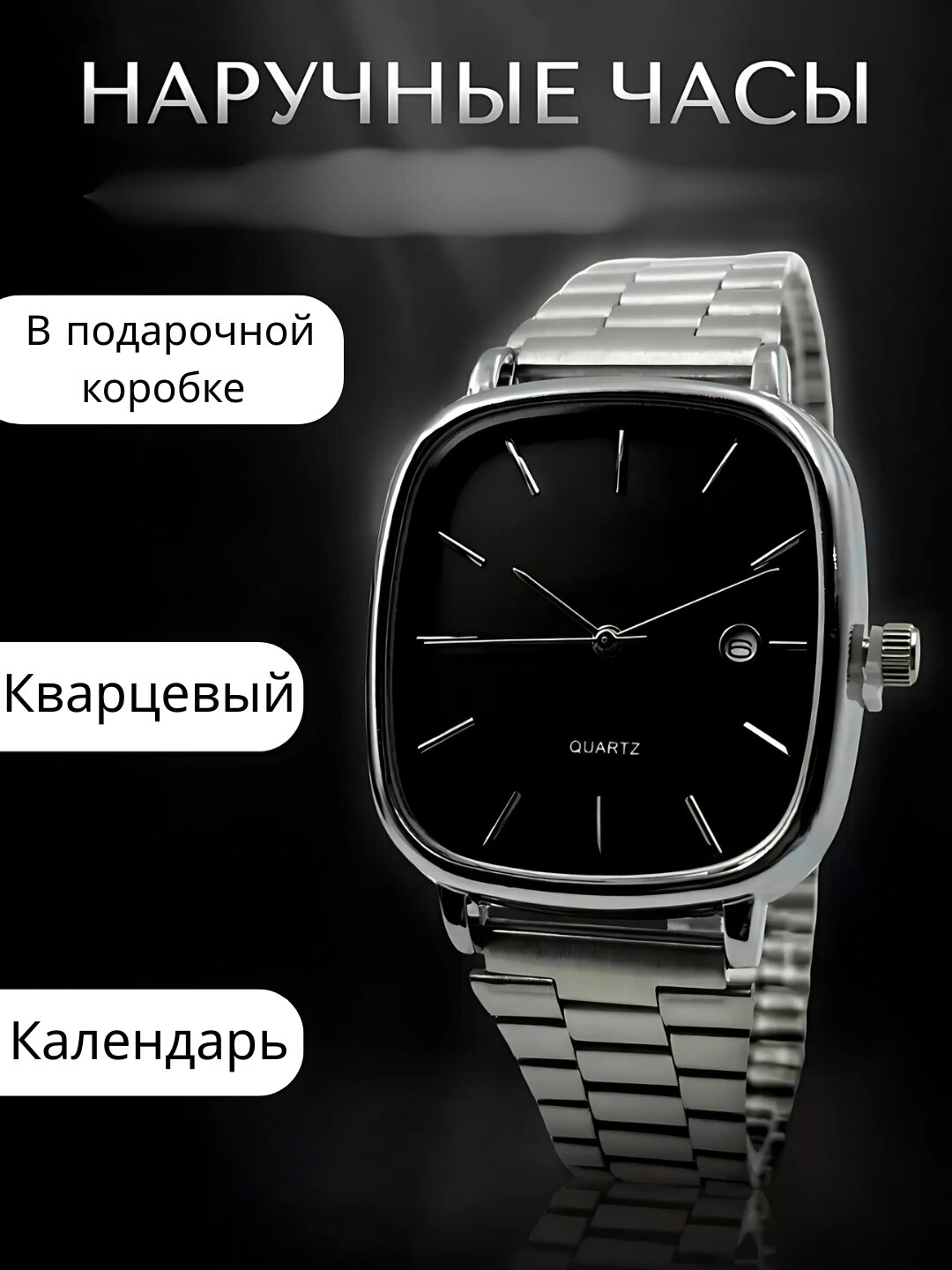 Наручные часы CASIO Classic, серебристый