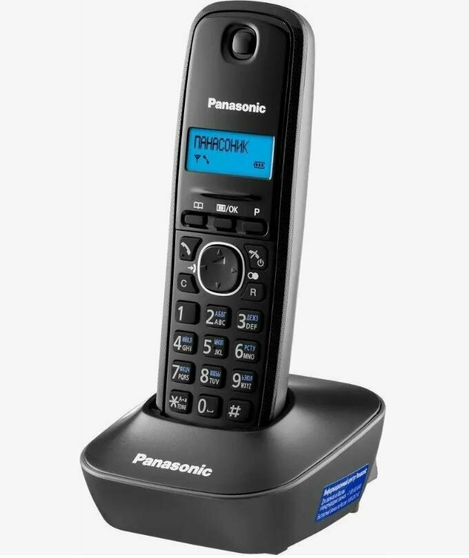 Радиотелефон Panasonic KX-TG1611, беспроводной, DECT, с определителем номера 1 трубка