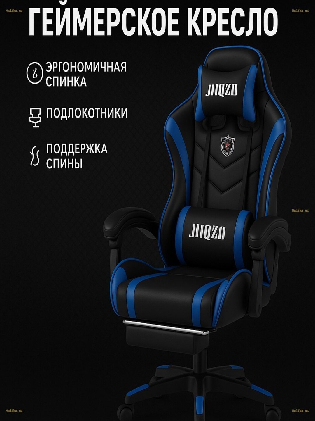 Компьютерное игровое кресло с ножками, на колесиках, для геймеров и любителей