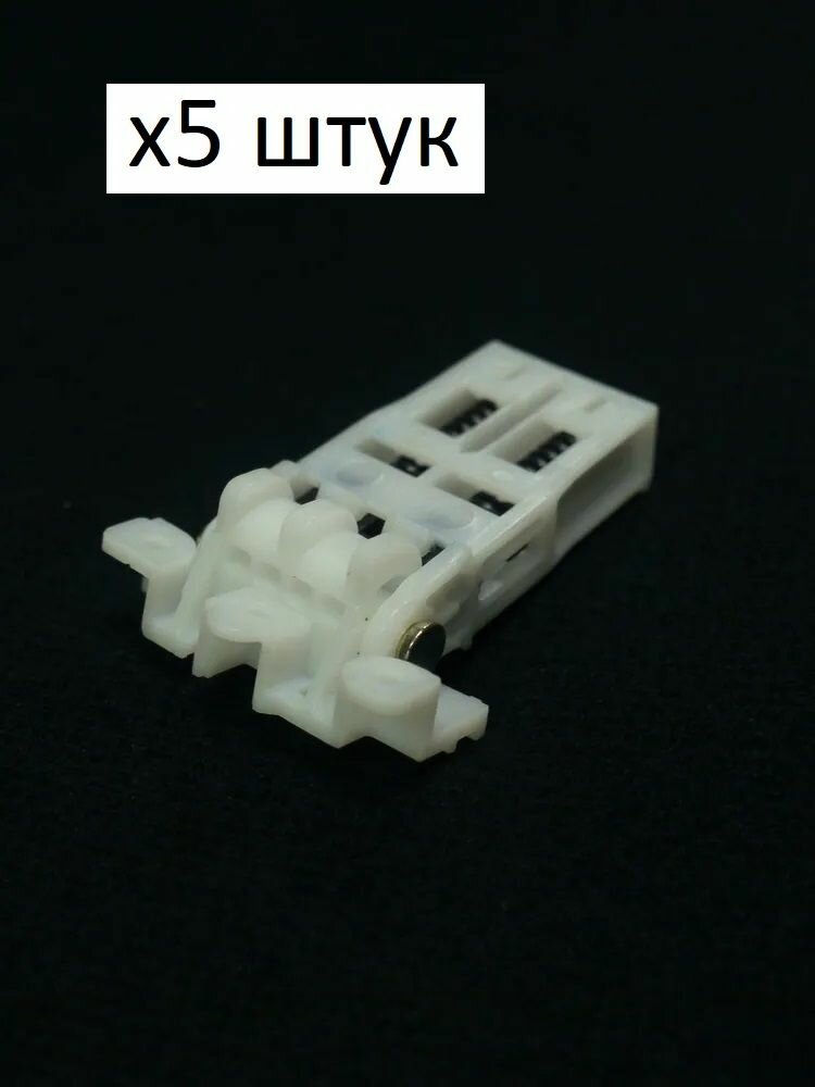 Х5шт. Шарнир (кронштейн петля) ADF JC97-03220A 003N01051 Samsung SCX-4824FN/4833FR/5637/WC 3210/3220