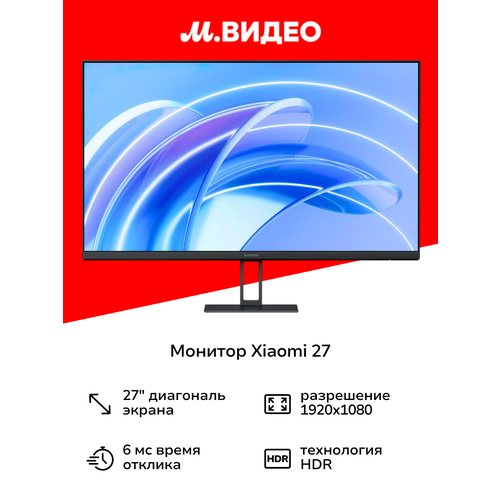 238 Монитор Xiaomi A24i 1920x1080 100 Гц IPS Global черный 19715₽