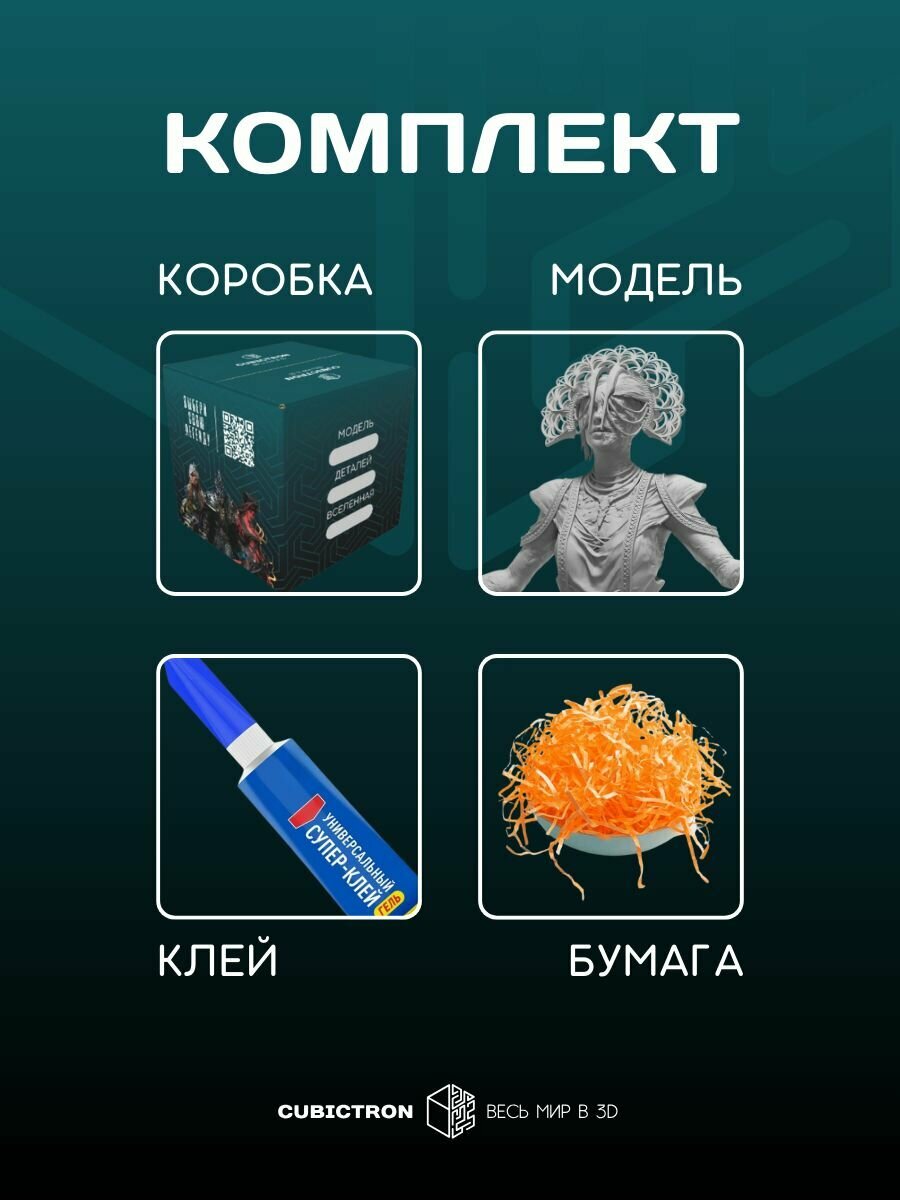 3D фигурка "Чума" из видеоигры Dead by Daylight, черная, 173 мм — фото 1