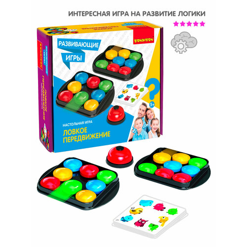 фото Настольная развивающая игра ловкое передвижение / обучающие игры bondibon