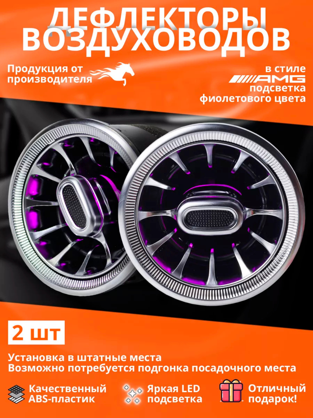 Дефлекторы воздуха для Nexia 3 и Spark Matiz, стиль Mers, белые, черные цвета, 2 шт