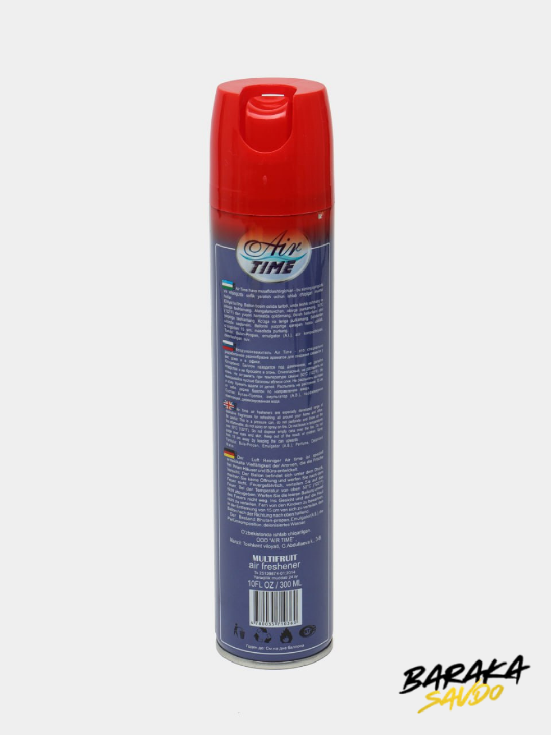 Освежитель воздуха, освежитель для машины, освежитель воздуха для дома — фото 1