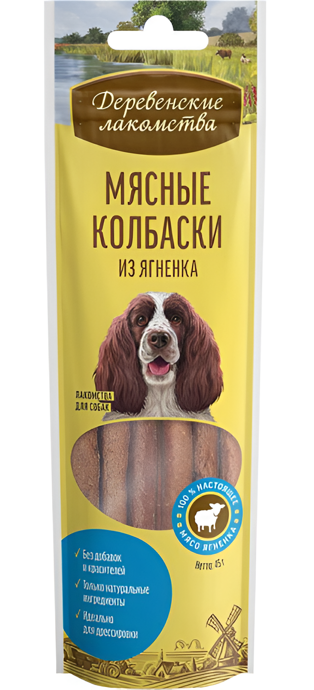 Деревенские лакомства Мясные колбаски из ягненка для собак 45 г