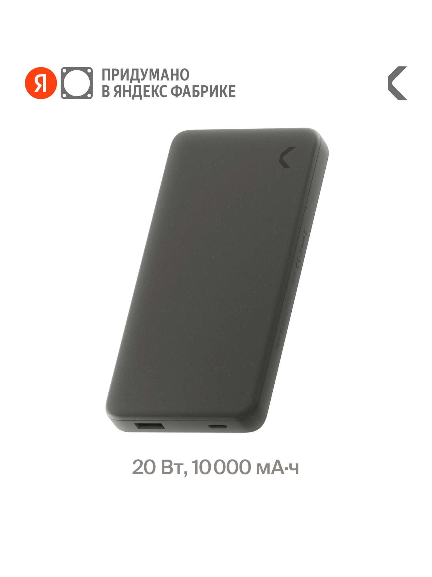 Портативный внешний аккумулятор COMMO AEON 10000 мАч PD 20 Вт графитовый