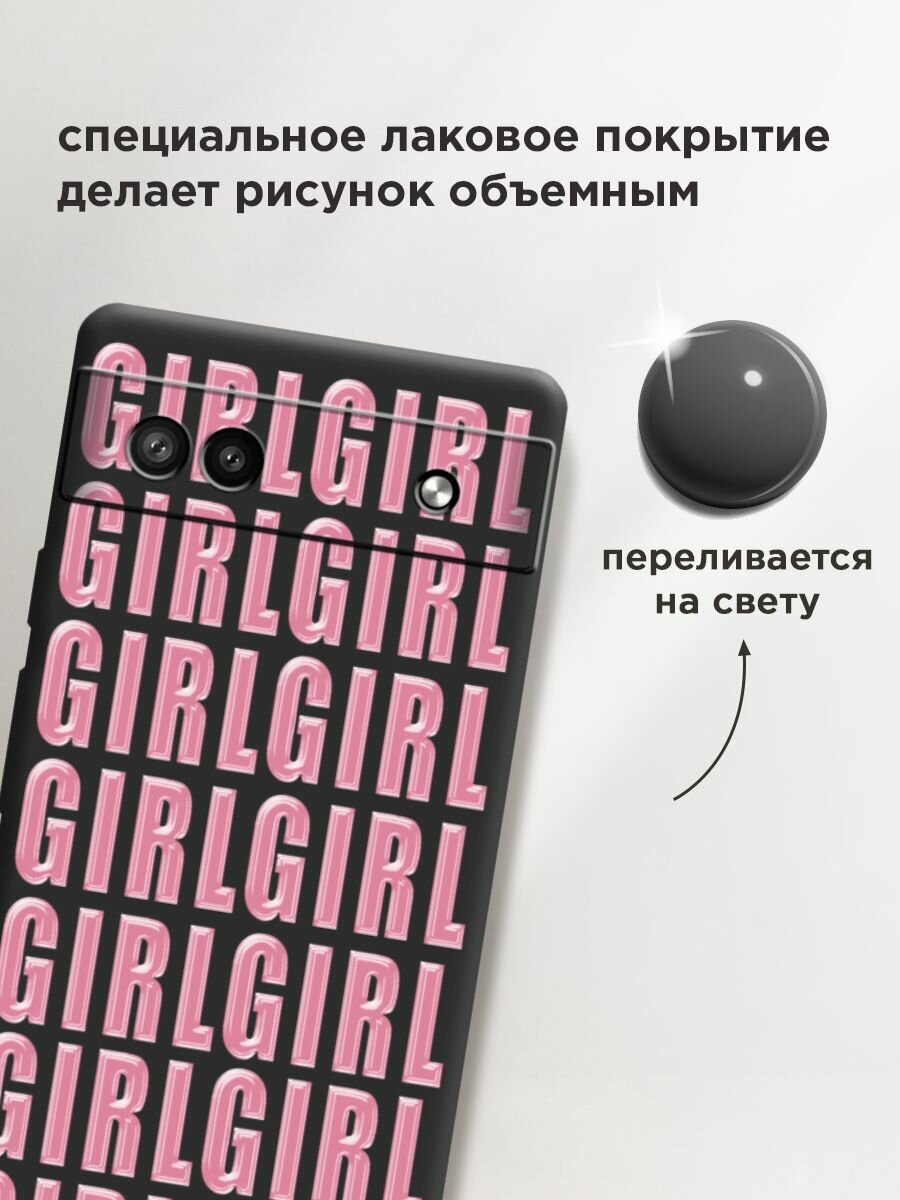 Чехол на Google Pixel 6A / Гугл Пиксель 6А с принтом "Girl girl girl 3" — фото 1
