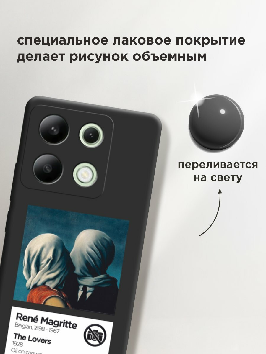 Чехол на Xiaomi Redmi Note 13 4G (Global) / Редми Нот 13 4G с принтом "Rene Magritte The Lovers 3" — фото 1