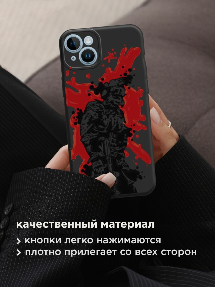 Чехол на Apple iPhone 14 / Айфон 14 с принтом "В пылу сражения 2" — фото 1