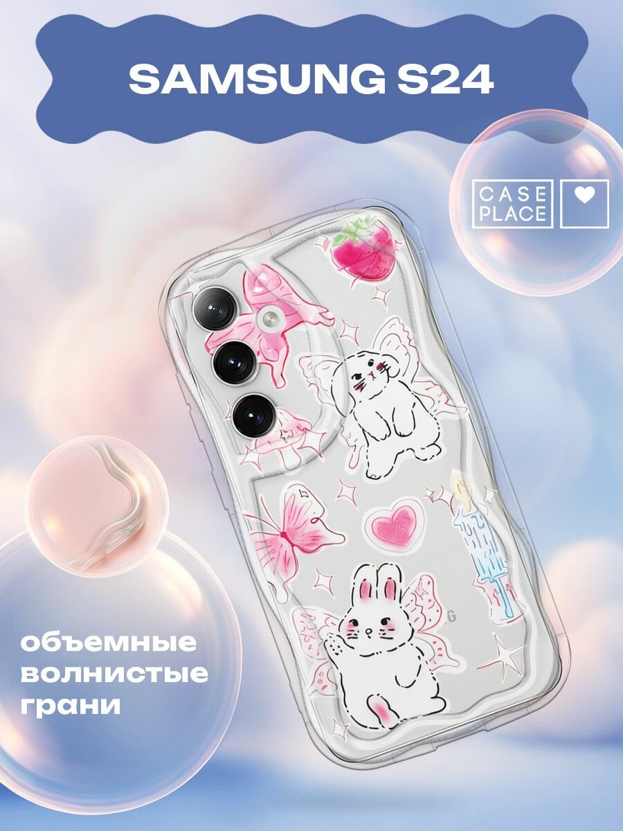 Чехол на Samsung Galaxy S24 / Самсунг S24 с принтом "Феи-кролики"
