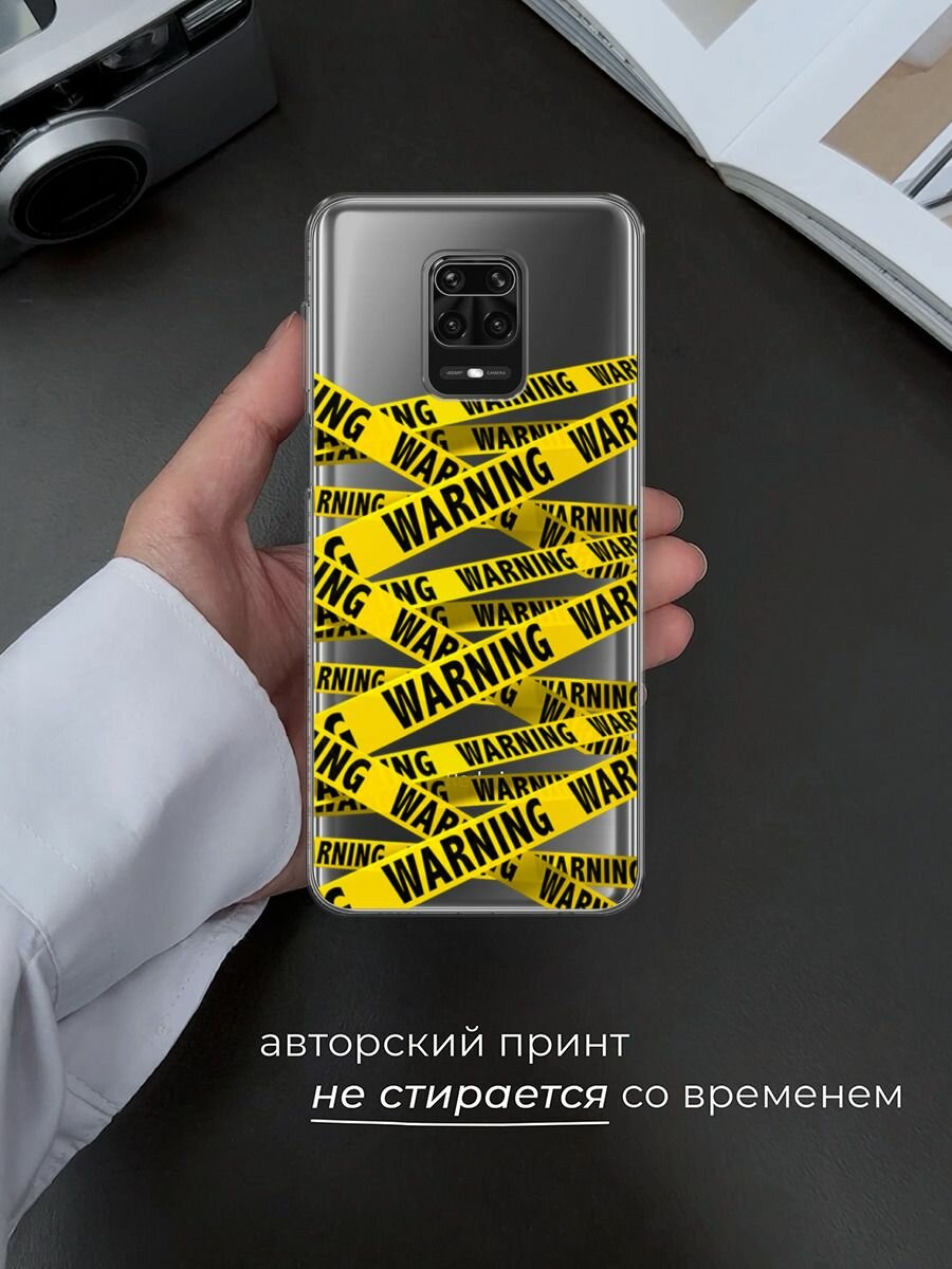 Чехол на Xiaomi Redmi Note 9S/9 Pro / Сяоми Редми Нот 9S/9 Про с принтом "Warning!", прозрачный — фото 1