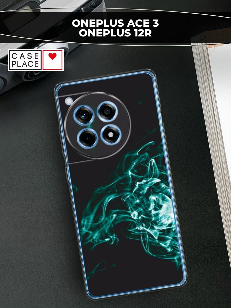 Чехол на OnePlus Ace 3/12R / Ван Плас Асе 3/12R с принтом "Дым"