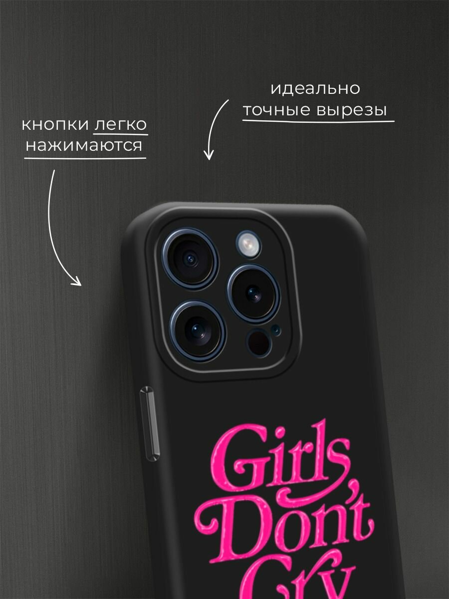 Чехол на Apple iPhone 15 Pro / Айфон 15 Про с принтом "Девочка не плачь 2" — фото 1