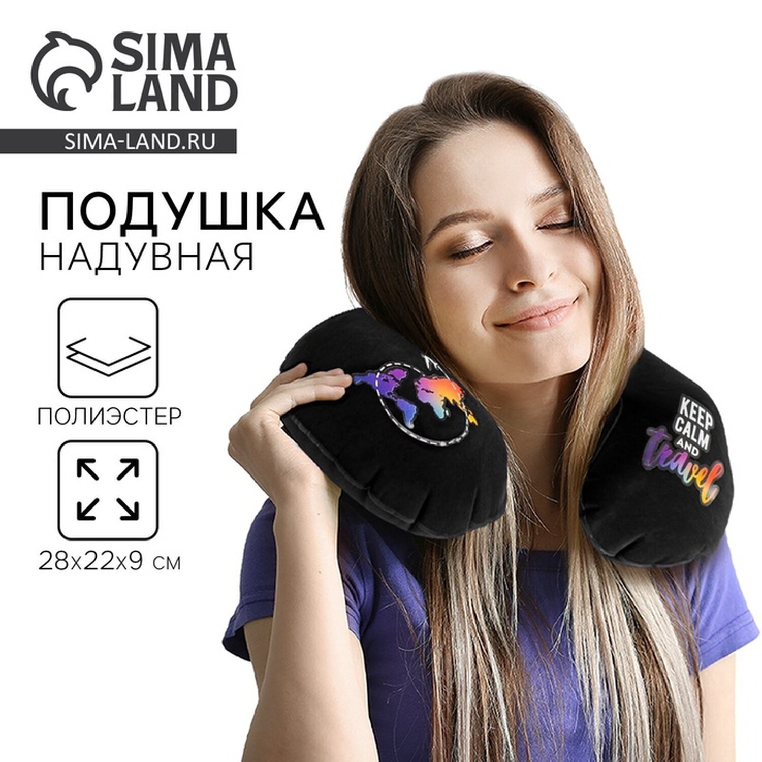 Подушка для шеи mni mnu 1 шт. черный