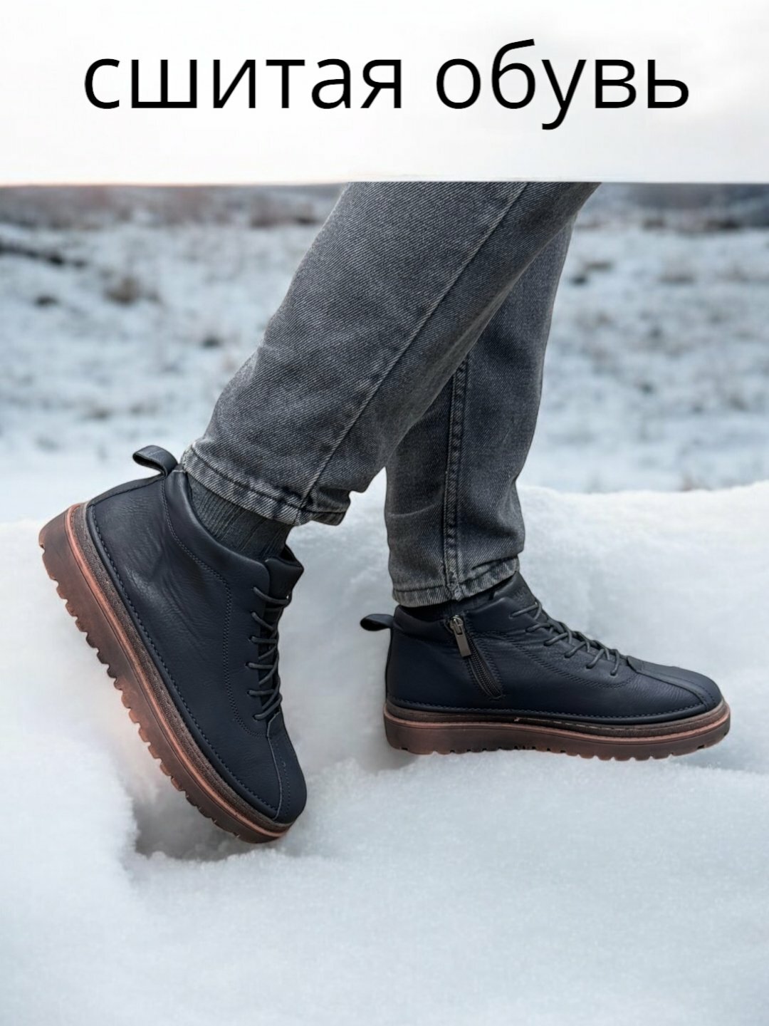 Полусапоги Master Seller Winter Line, полнота 1 (RU)/ на узкую стопу, размер 39 40 41 42 42 44, черный — фото 1