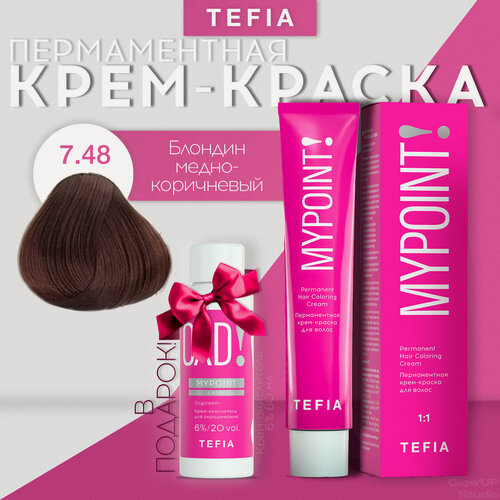 Изображение товара TEFIA Mypoint Перманентная крем-краска для волос, 7.48 блондин медно-коричневый, 60 мл