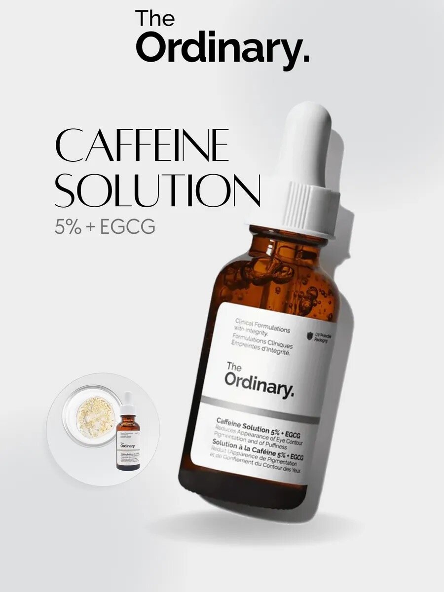 Сыворотка для лица The Ordinary Caffeine Solution 5% + EGCG 30ml
