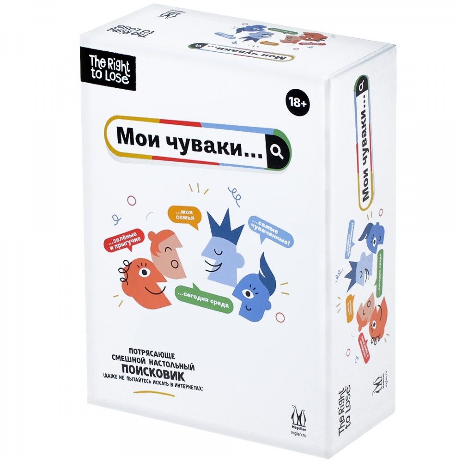 Настольная игра Мои чуваки