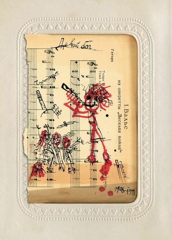 Доски судьбы: Избранная проза — фото 1