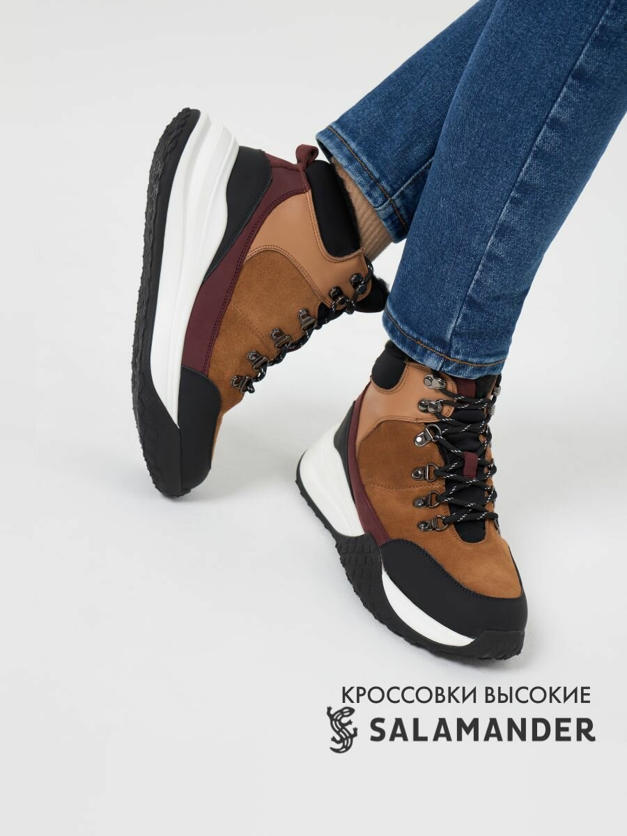 Кроссовки Salamander