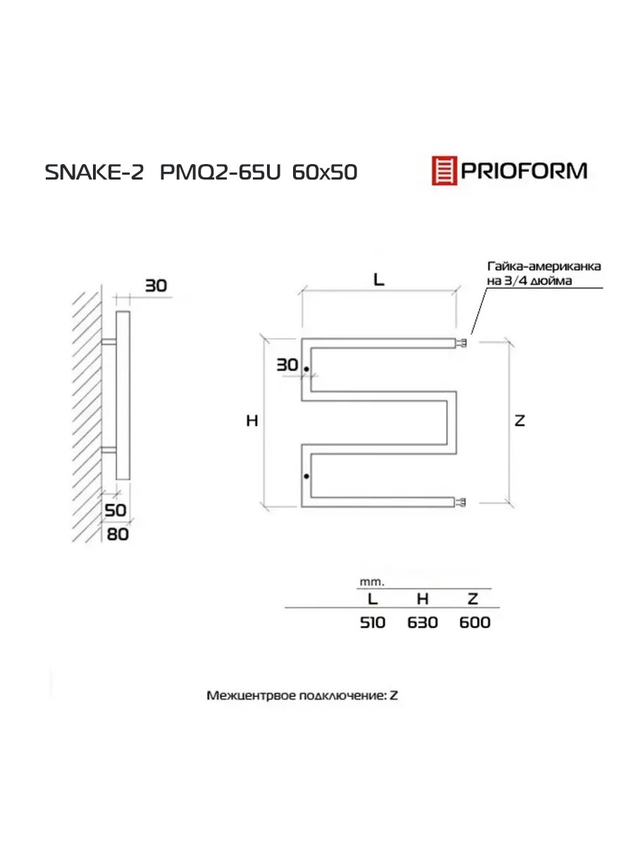 Полотенцесушитель водяной SNAKE-2 60х50 (см) Золото матовое Прямое подключение — фото 1