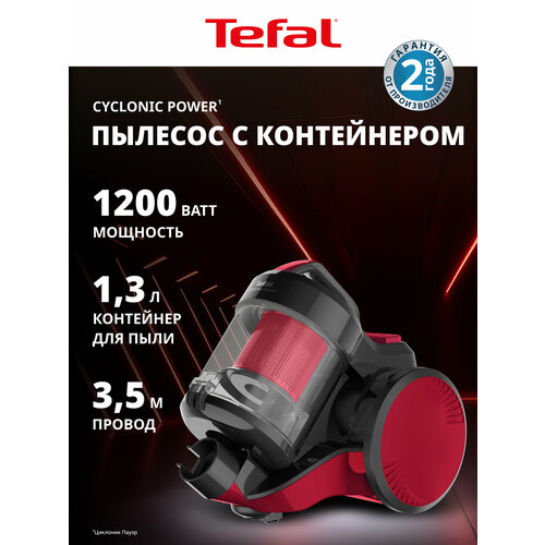 Пылесос с контейнером Tefal Cyclonic Power TW1923RH, красный/черный