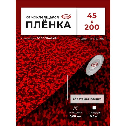 фото Пленка самоклеющаяся для мебели 45см х 2м d&b / пленка самоклеящаяся для кухни, голография, красный