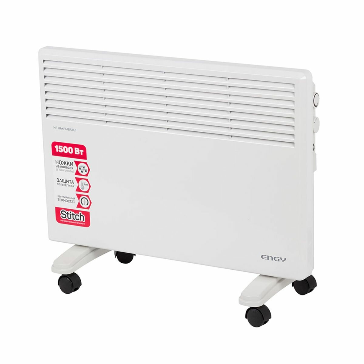 Конвектор Engy STANDARD EN-1500, электрический, 1.5 кВт