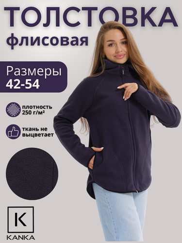 Изображение товара Толстовка