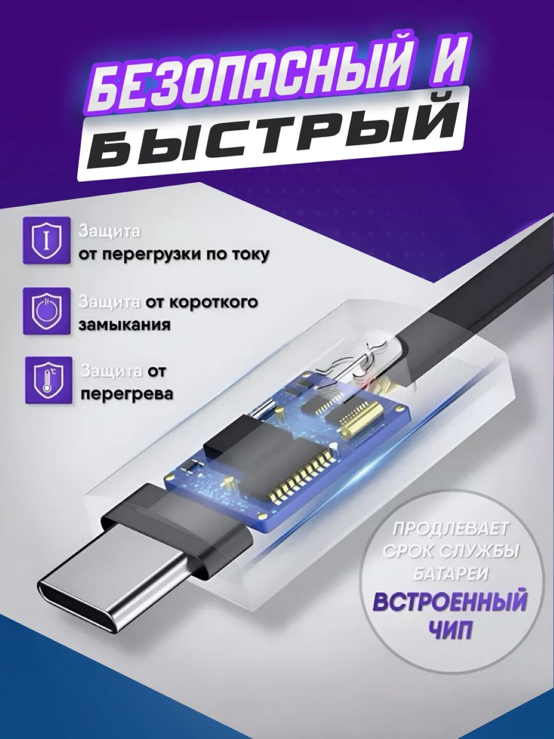 Зарядное устройство Samsung Super Fast Charging Travel Adapter, 45Вт, USB-C, с кабелем — фото 1