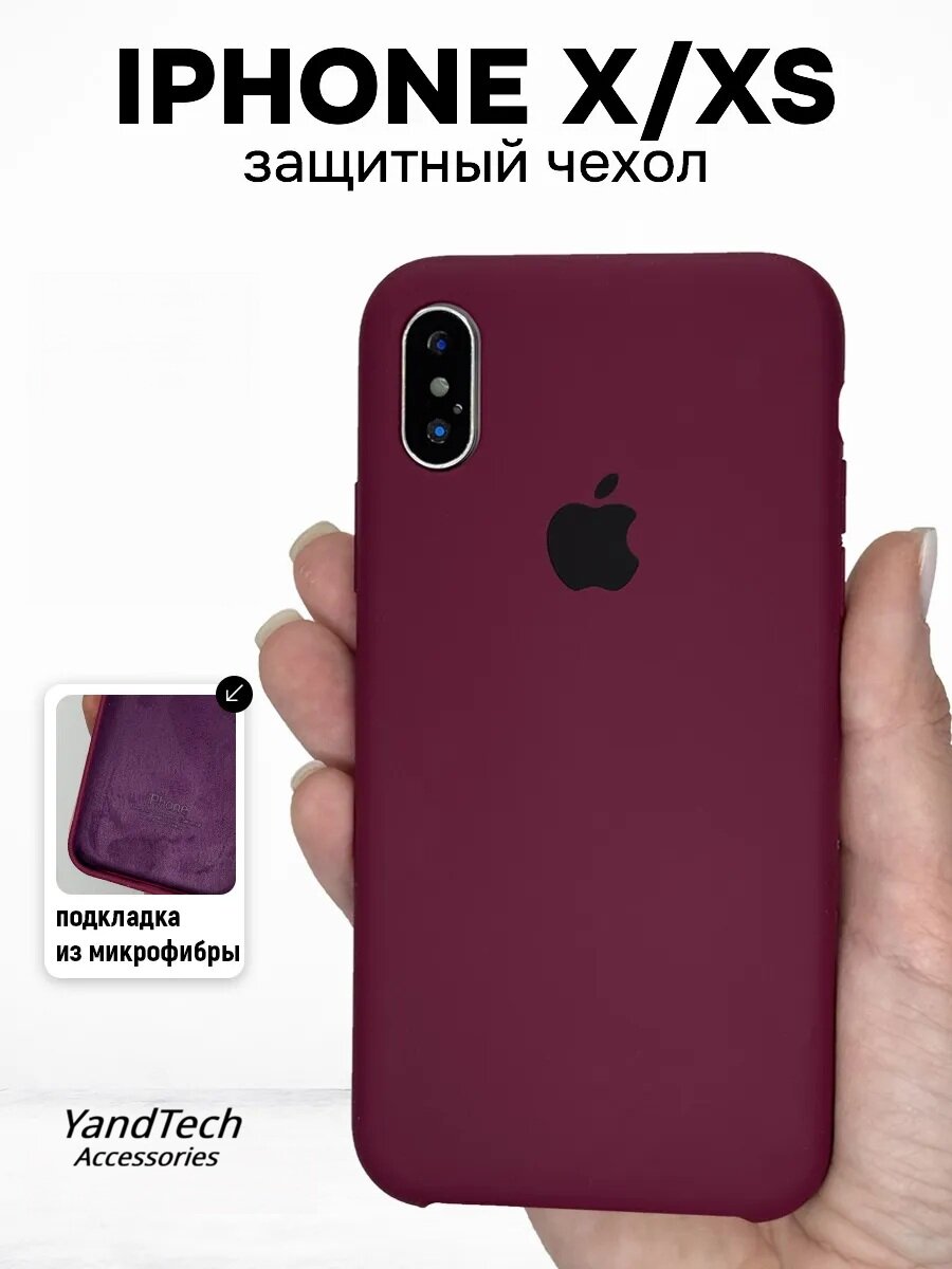 Силиконовый чехол для iPhone X/XS , с логотипом, тонкий и мягкий, 25 цветов
