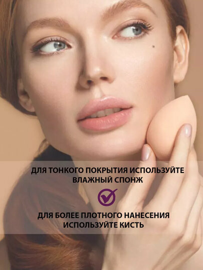 Тональный крем Luxvisage Skin Evolution soft matte blur effect, для лица, тон 10, 35 мл — фото 1