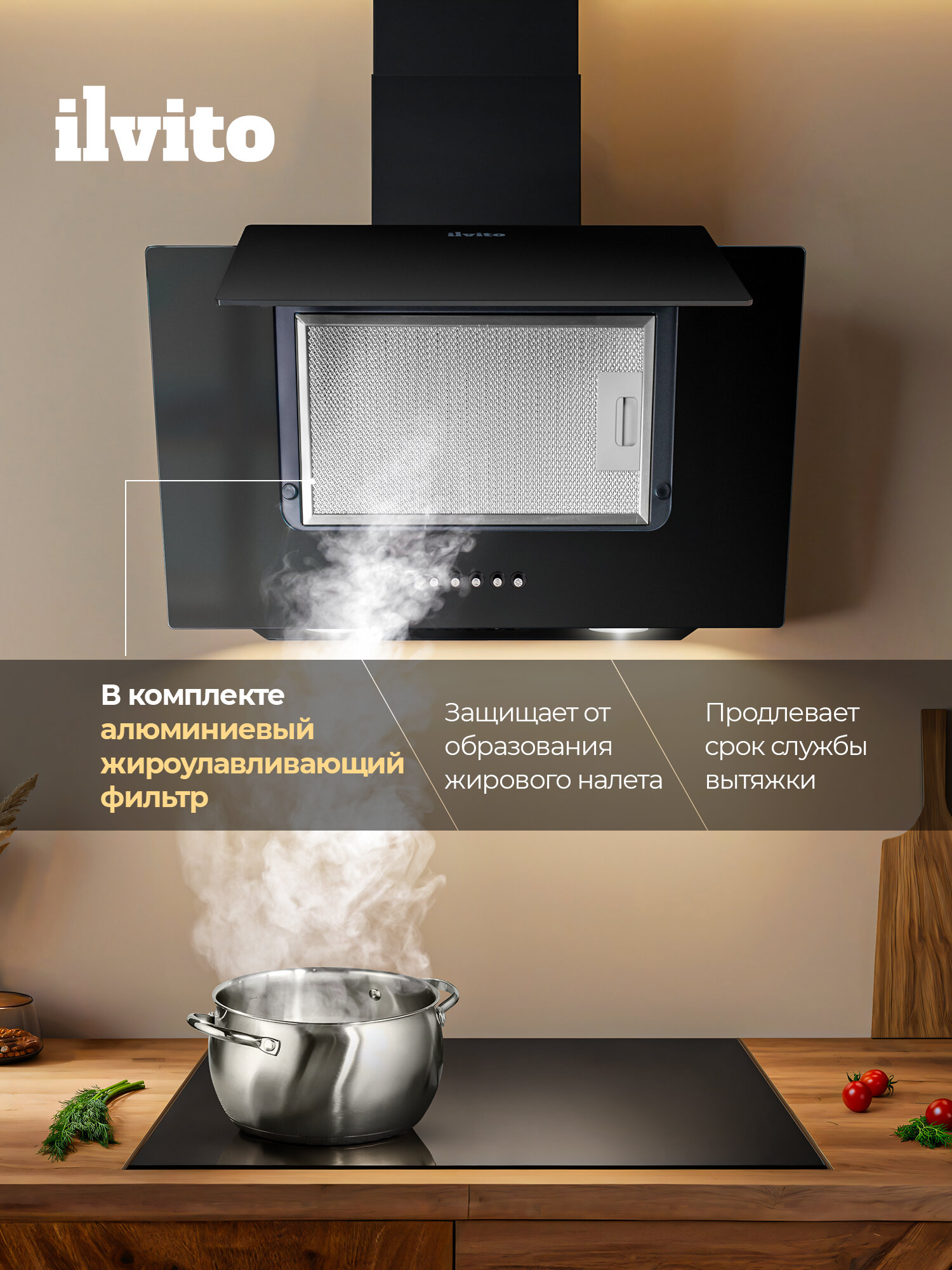 Вытяжка для кухни наклонная ILVITO IPS Amarena NB 660 для кухни, 60 см, черная, кухонная вытяжка — фото 1