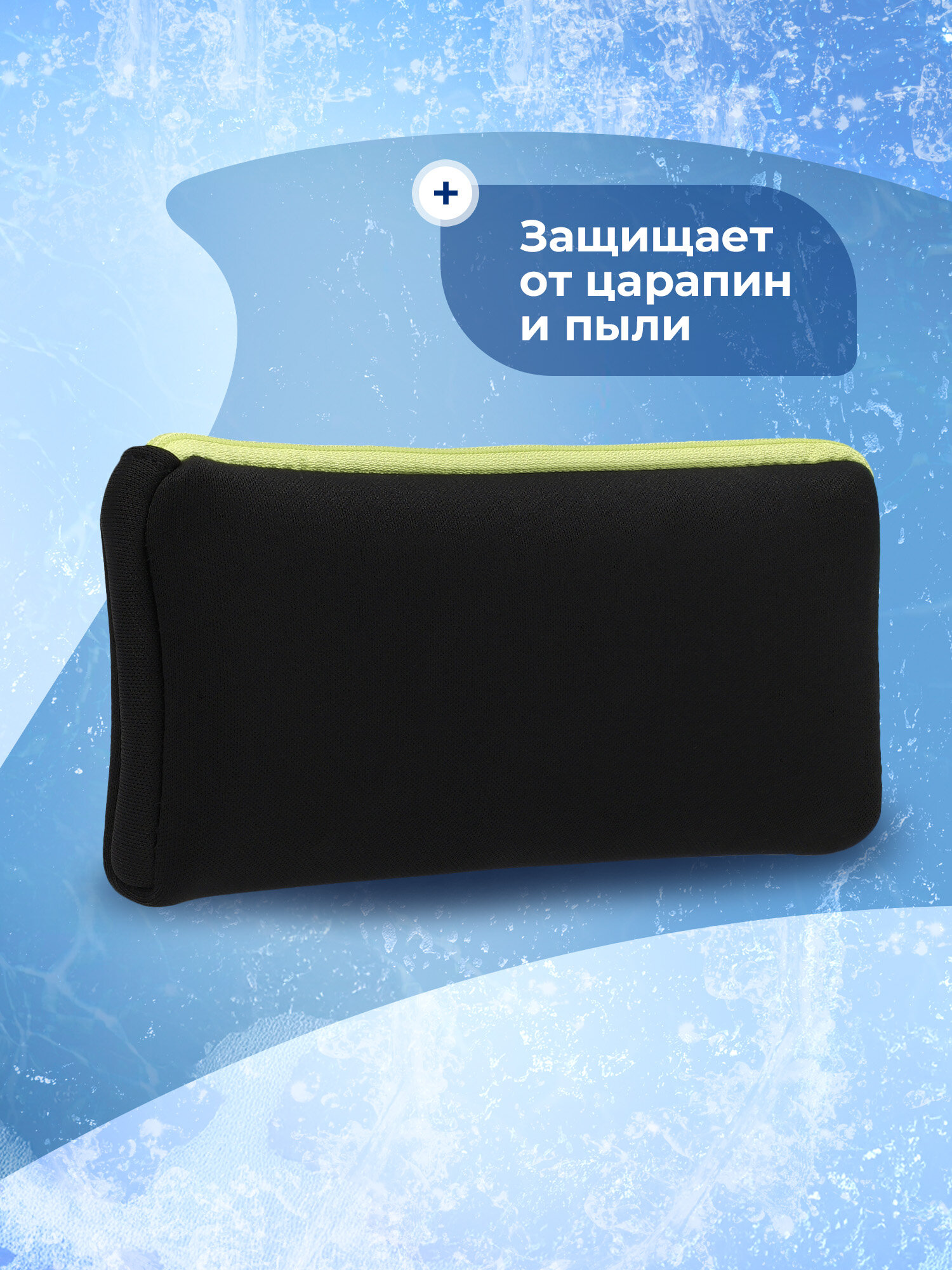 Чехол для очков Joss — фото 1