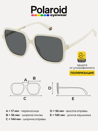 Изображение товара Солнцезащитные очки