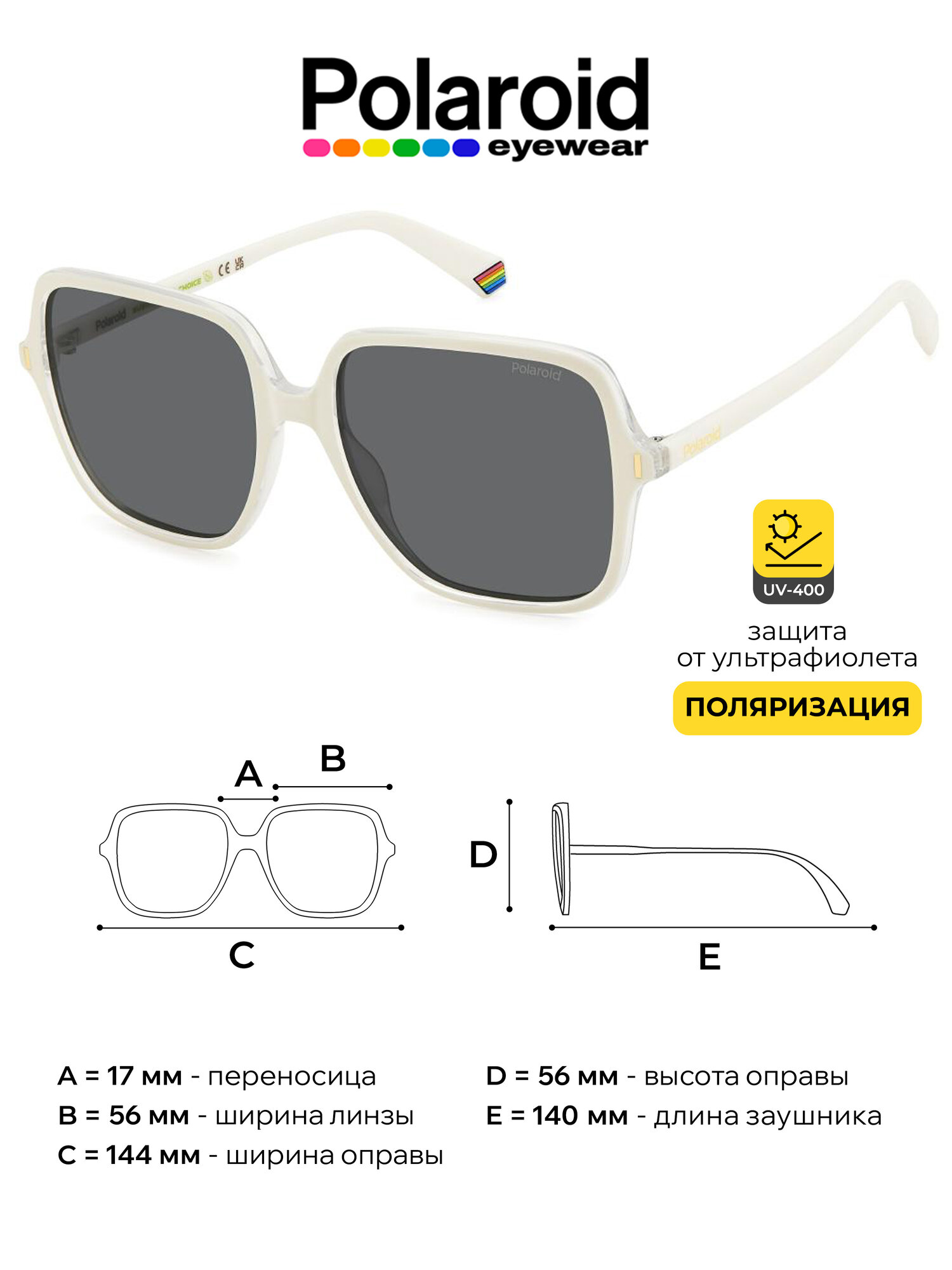 Солнцезащитные очки Polaroid 