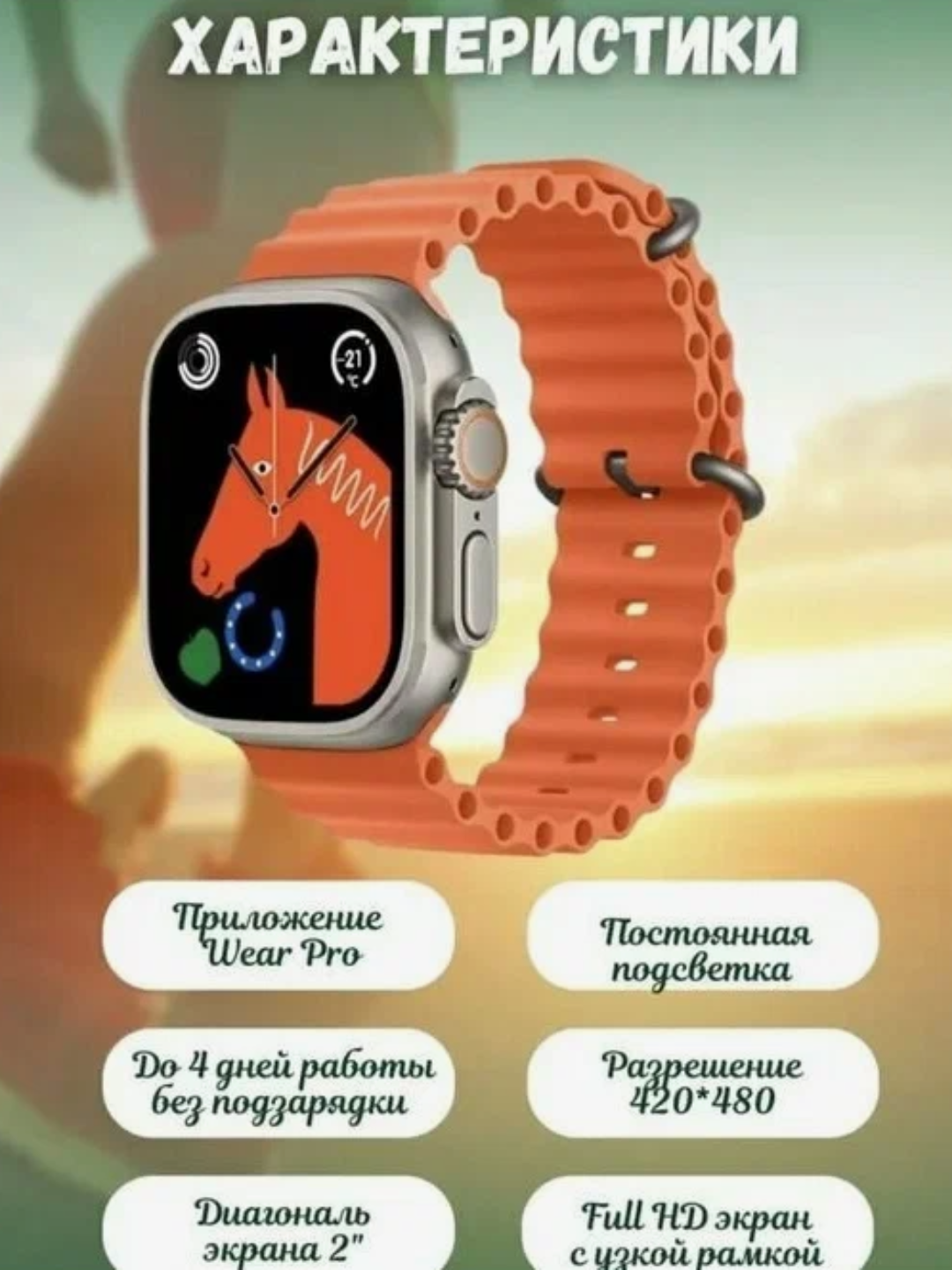 Смарт-часы Smart Watch HK 11 Pro Max Full Amoled, 46 мм, AMOLED, 2,02 дюйма — фото 1