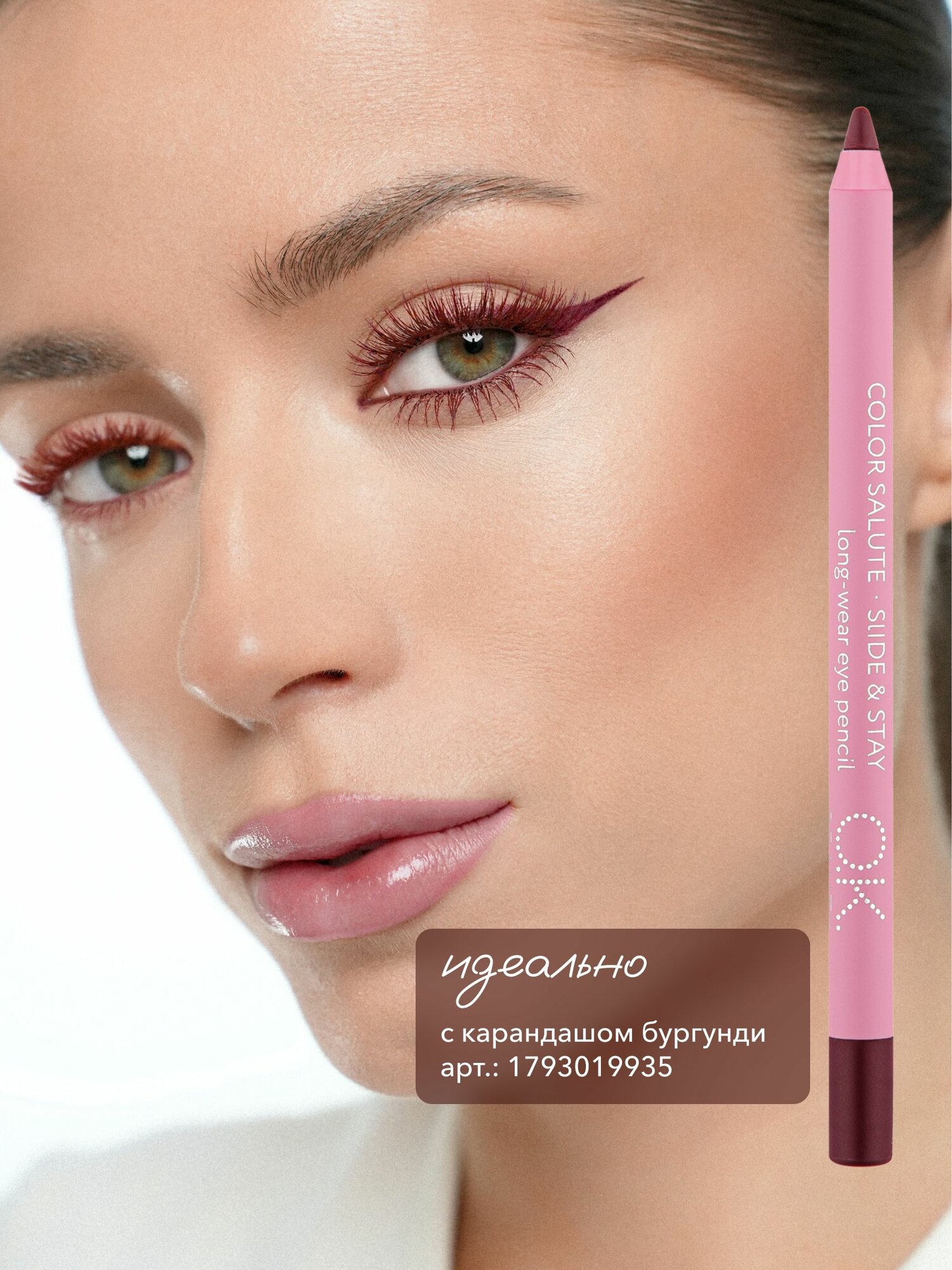 OK Beauty Термотушь для ресниц с эффектом объема бургунди — фото 1