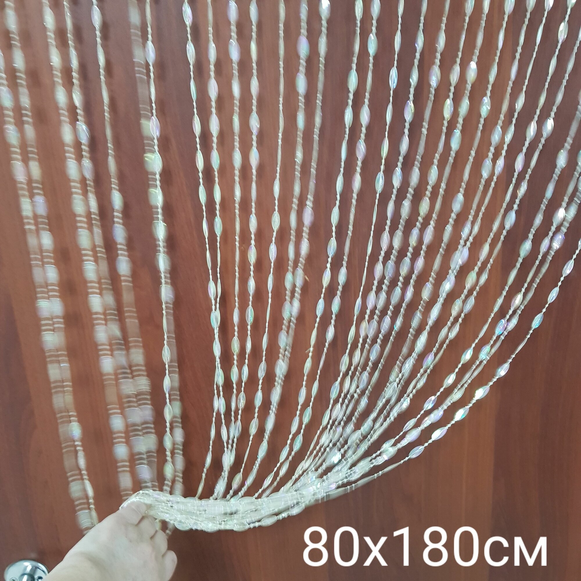 Штора на дверь из бусин, 80х180см, пластик, 4825А