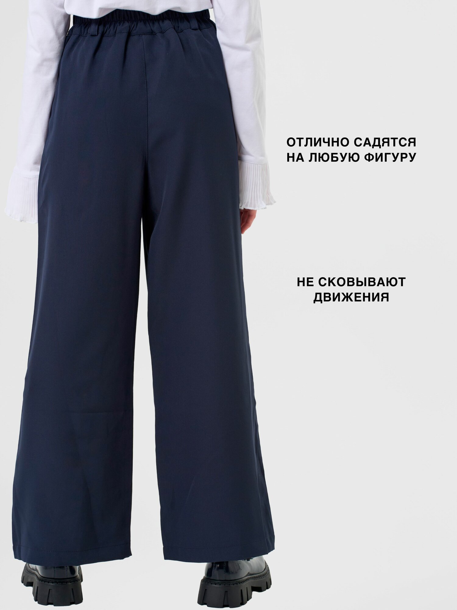 Брюки классические Daniele Patrici "Школьная коллекция", размер 7-8 — фото 1