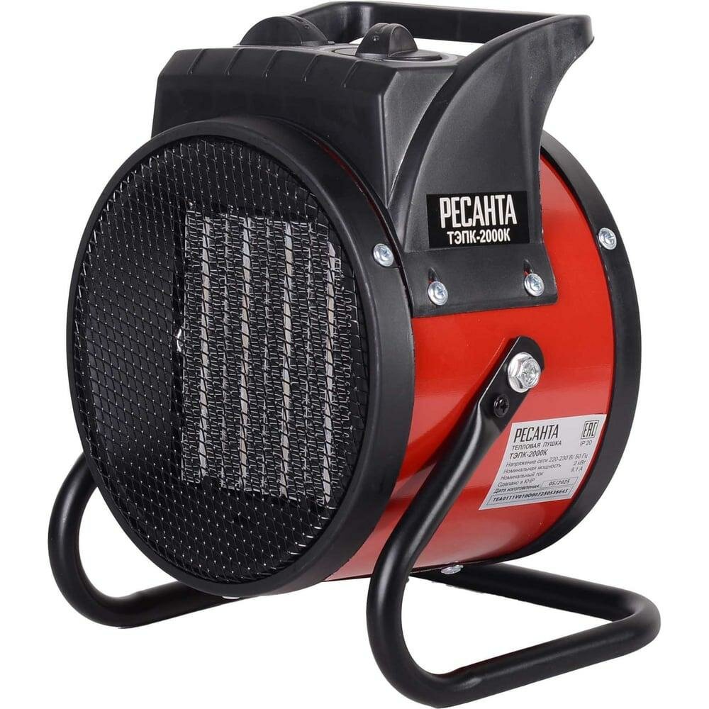 Тепловая электрическая пушка Ресанта ТЭПК-2000K керам. нагревательный элемент, круглая 67/1/24