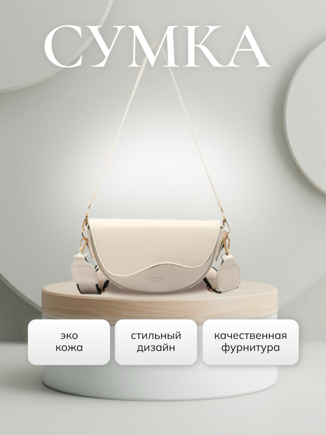 Сумка авоська  sumka