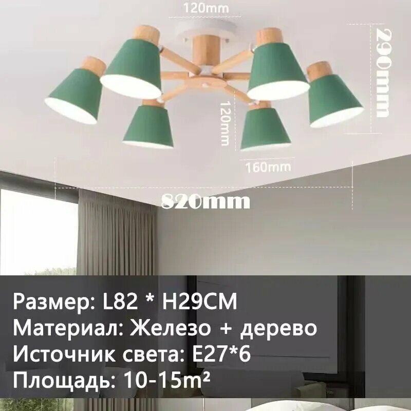 DF LIGHT HOUSE Люстра, E27